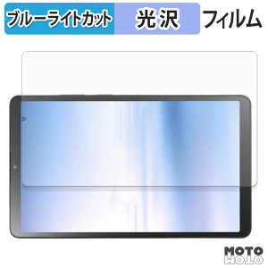 یtB NEC LAVIE Tab T8 8.7^Ch 2025Năf u[CgJbg tB dl {