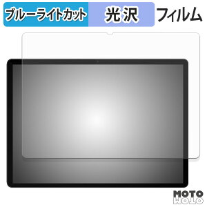 یtB DOOGEE Tab E3 Max u[CgJbg tB dl {