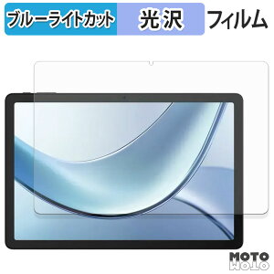 y|Cg2{z یtB DOOGEE Tab E3 u[CgJbg tB dl {