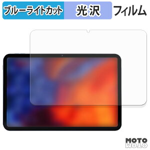 �ی�t�B���� BNCF Bpad 13 �u���[���C�g�J�b�g �t�B���� ����d�l ���{��