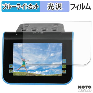 �ی�t�B���� Kenko KFS-14DF / KFS-14WS �u���[���C�g�J�b�g �t�B���� ����d�l ���{��