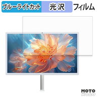 KTC MegPad A27Q7 ブルーライトカット フィルム 液晶保護フィルム 光沢仕様