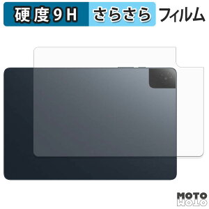 �y�|�C���g2�{�z �w�� �t�B���� �K���X�t�B���� (�ɔ��t�@�C�o�[) TCL TAB 10 Gen 4 ( 8483A ) ( �w�� ) �X�L���V�[�� 9H���d�x �A���`�O���A ���{��