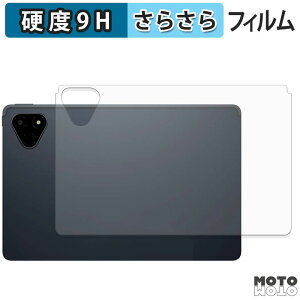 �w�� �t�B���� �K���X�t�B���� (�ɔ��t�@�C�o�[) ALLDOCUBE iPlay 70E ( 2026 ) T1161 ( �w�ʗp ) �X�L���V�[�� 9H���d�x �A���`�O���A ���{��