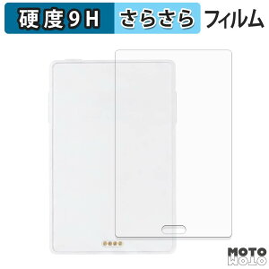 �w�� �t�B���� �K���X�t�B���� (�ɔ��t�@�C�o�[) Xteink X3 ( �w�� ) �X�L���V�[�� 9H���d�x �A���`�O���A ���{��