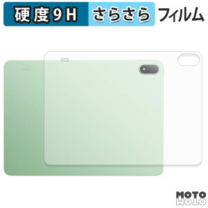 �w�� �t�B���� �K���X�t�B���� (�ɔ��t�@�C�o�[) OnePlus Pad 4 ( �w�� ) �X�L���V�[�� 9H���d�x �A���`�O���A ���{��