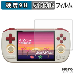 �K���X�t�B���� (�ɔ��t�@�C�o�[) AYANEO Pocket AIR Mini �t�B���� 9H���d�x �A���`�O���A ���{��