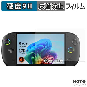 �K���X�t�B���� (�ɔ��t�@�C�o�[) ONEXPLAYER OneXFly Apex �t�B���� 9H���d�x �A���`�O���A ���{��