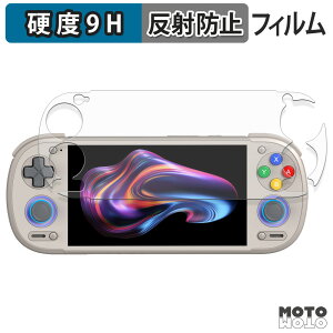 �y�|�C���g2�{�z �K���X�t�B���� (�ɔ��t�@�C�o�[) RETROID pocket 6 ( D-Pad Top ���f�� ) �t�B���� 9H���d�x �A���`�O���A ���{��