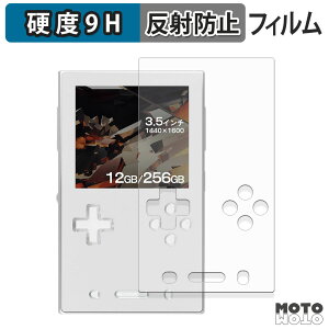 �K���X�t�B���� (�ɔ��t�@�C�o�[) AYANEO Pocket VERT �t�B���� 9H���d�x �A���`�O���A ���{��