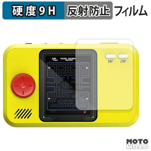�y�|�C���g2�{�z �K���X�t�B���� (�ɔ��t�@�C�o�[) My Arcade PAC-MAN Pocket Player Pro �t�B���� 9H���d�x �A���`�O���A ���{��