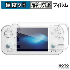 �K���X�t�B���� (�ɔ��t�@�C�o�[) AYANEO Pocket S Mini �t�B���� 9H���d�x �A���`�O���A ���{��