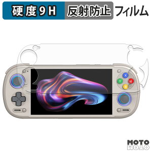 �y�|�C���g2�{�z �K���X�t�B���� (�ɔ��t�@�C�o�[) RETROID pocket 6 ( STICK Top ���f�� ) �t�B���� 9H���d�x �A���`�O���A ���{��