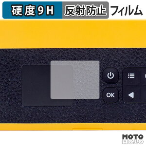 �y�|�C���g2�{�z �K���X�t�B���� (�ɔ��t�@�C�o�[) Kodak Mini Shot 2 ERA (2���Z�b�g) �t�B���� 9H���d�x �A���`�O���A ���{��