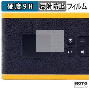 �K���X�t�B���� (�ɔ��t�@�C�o�[) Kodak Mini Shot 3 ERA (2���Z�b�g) �t�B���� 9H���d�x �A���`�O���A ���{��