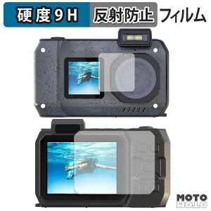 �K���X�t�B���� (�ɔ��t�@�C�o�[) AGFAPHOTO WP9500 ( �O�� / �w�� ) �t�B���� 9H���d�x �A���`�O���A ���{��