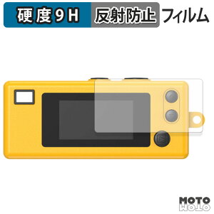 �K���X�t�B���� (�ɔ��t�@�C�o�[) KODAK CHARMERA �t�B���� 9H���d�x �A���`�O���A ���{��