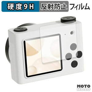 �K���X�t�B���� (�ɔ��t�@�C�o�[) Gloture retroCUBE �t�B���� 9H���d�x �A���`�O���A ���{��