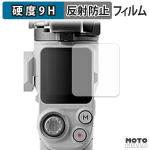 �K���X�t�B���� (�ɔ��t�@�C�o�[) DJI RS 4 Mini �t�B���� 9H���d�x �A���`�O���A ���{��