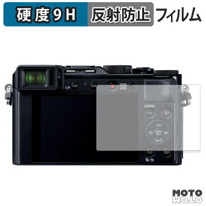 �K���X�t�B���� (�ɔ��t�@�C�o�[) Panasonic LUMIX DC-LX100M2 / LX100 / TX1 / TZ85 / TZ70 / TZ60 / LF1 �t�B���� 9H���d�x �A���`�O���A ���{��
