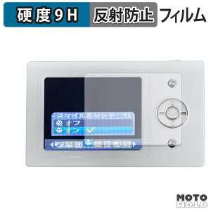 �K���X�t�B���� (�ɔ��t�@�C�o�[) UI Leaf Camera �t�B���� 9H���d�x �A���`�O���A ���{��