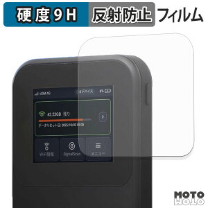 �y�|�C���g2�{�z �K���X�t�B���� (�ɔ��t�@�C�o�[) MAYA SYSTEM MR5G �t�B���� 9H���d�x �A���`�O���A ���{��