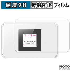 �y�|�C���g2�{�z �K���X�t�B���� (�ɔ��t�@�C�o�[) �y�V Rakuten WiFi Pocket 5G �t�B���� 9H���d�x �A���`�O���A ���{��