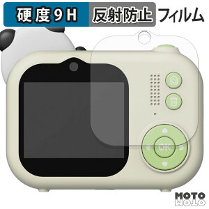 �K���X�t�B���� (�ɔ��t�@�C�o�[) Bluemake �L�b�Y�J���� TT-48ZU / TT-Z48ZP �t�B���� 9H���d�x �A���`�O���A ���{��