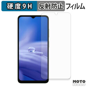 �y�|�C���g2�{�z �K���X�t�B���� (�ɔ��t�@�C�o�[) Ulefone Note 19 �t�B���� 9H���d�x �A���`�O���A ���{��