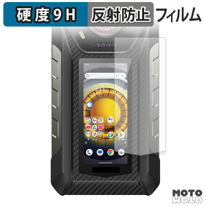 �y�|�C���g2�{�z �K���X�t�B���� (�ɔ��t�@�C�o�[) Ulefone Armor 30 Pro 5G ( �T�u�f�B�X�v���C ) �t�B���� 9H���d�x �A���`�O���A ���{��