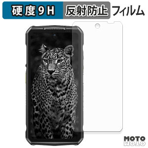 �K���X�t�B���� (�ɔ��t�@�C�o�[) Ulefone Armor 29 Ultra / 29 Pro ( ���C���f�B�X�v���C ) �t�B���� 9H���d�x �A���`�O���A ���{��