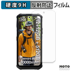 �y�|�C���g2�{�z �K���X�t�B���� (�ɔ��t�@�C�o�[) AGM G3 / G3 Pro �t�B���� 9H���d�x �A���`�O���A ���{��