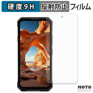 �K���X�t�B���� (�ɔ��t�@�C�o�[) OUKITEL WP58 Pro 5G �t�B���� 9H���d�x �A���`�O���A ���{��