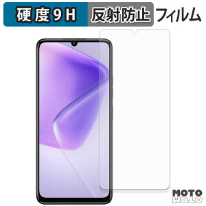 �K���X�t�B���� (�ɔ��t�@�C�o�[) OUKITEL C6 �t�B���� 9H���d�x �A���`�O���A ���{��