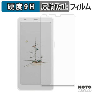 �K���X�t�B���� (�ɔ��t�@�C�o�[) ONYX BOOX Palma 2 Pro �t�B���� 9H���d�x �A���`�O���A ���{��