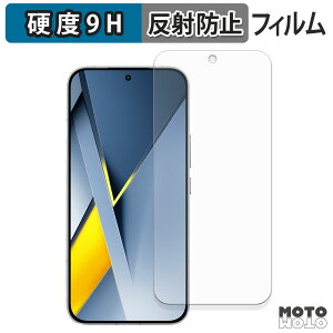 �y�|�C���g2�{�z �K���X�t�B���� (�ɔ��t�@�C�o�[) Xiaomi POCO F8 Ultra �t�B���� 9H���d�x �A���`�O���A ���{��