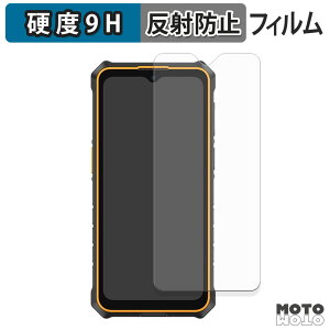 �y�|�C���g2�{�z �K���X�t�B���� (�ɔ��t�@�C�o�[) Ulefone RugKing 3 Pro �t�B���� 9H���d�x �A���`�O���A ���{��