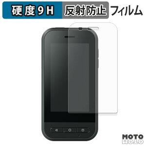 �y�|�C���g2�{�z �K���X�t�B���� (�ɔ��t�@�C�o�[) EPSON MOVERIO �R���g���[���[ BO-IC400 �t�B���� 9H���d�x �A���`�O���A ���{��