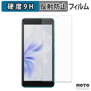�y�|�C���g2�{�z �K���X�t�B���� (�ɔ��t�@�C�o�[) Phonemax Q9 mini �t�B���� 9H���d�x �A���`�O���A ���{��