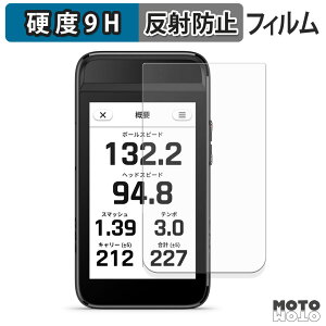 �K���X�t�B���� (�ɔ��t�@�C�o�[) GARMIN Approach G82 �t�B���� 9H���d�x �A���`�O���A ���{��