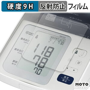 �K���X�t�B���� (�ɔ��t�@�C�o�[) ��r�������v HEM-7313 �t�B���� 9H���d�x �A���`�O���A ���{��