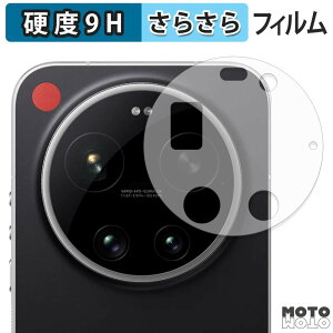 �K���X�t�B���� (�ɔ��t�@�C�o�[) Leica Leitzphone powered by Xiaomi ( �����Y���ӕ� ) �t�B���� 9H���d�x �A���`�O���A ���{��