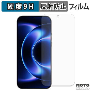 �K���X�t�B���� (�ɔ��t�@�C�o�[) Xiaomi 17 Ultra �t�B���� 9H���d�x �A���`�O���A ���{��