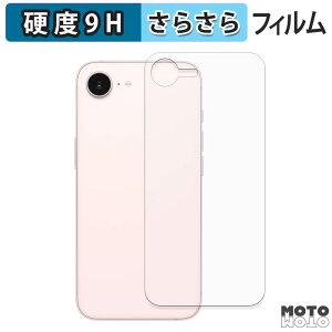 �K���X�t�B���� (�ɔ��t�@�C�o�[) Apple iPhone 17e ( �w�� ) �t�B���� 9H���d�x �A���`�O���A ���{��