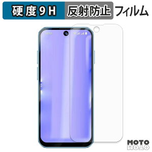 �y�|�C���g2�{�z �K���X�t�B���� (�ɔ��t�@�C�o�[) SOYES XS19 Pro �t�B���� 9H���d�x �A���`�O���A ���{��