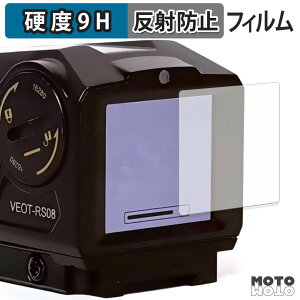 �K���X�t�B���� (�ɔ��t�@�C�o�[) Vector Optics Owlset HEIM ES X-Nano STD Mini Thermal Sight VEOT-RS08 �t�B���� 9H���d�x �A���`�O���A ���{��