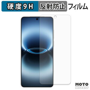 �K���X�t�B���� (�ɔ��t�@�C�o�[) vivo X300 Ultra �t�B���� 9H���d�x �A���`�O���A ���{��