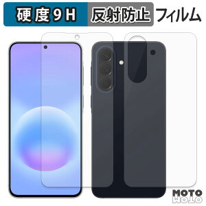 �K���X�t�B���� (�ɔ��t�@�C�o�[) Samsung Galaxy A57 5G ( �\�� / �w�� ) �t�B���� 9H���d�x �A���`�O���A ���{��