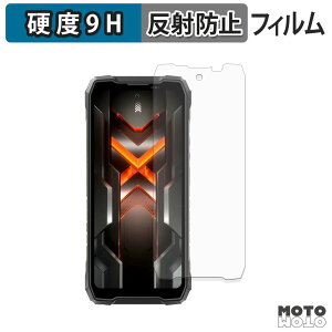 �K���X�t�B���� (�ɔ��t�@�C�o�[) Blackview ROCK 5 �t�B���� 9H���d�x �A���`�O���A ���{��