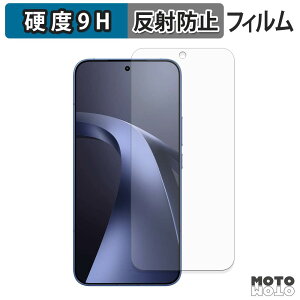 �K���X�t�B���� (�ɔ��t�@�C�o�[) Xiaomi 17T Pro �t�B���� 9H���d�x �A���`�O���A ���{��